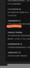 Screenshot_2026-06-18-08-42-33-969_com.microsoft.emmx-edit.jpg